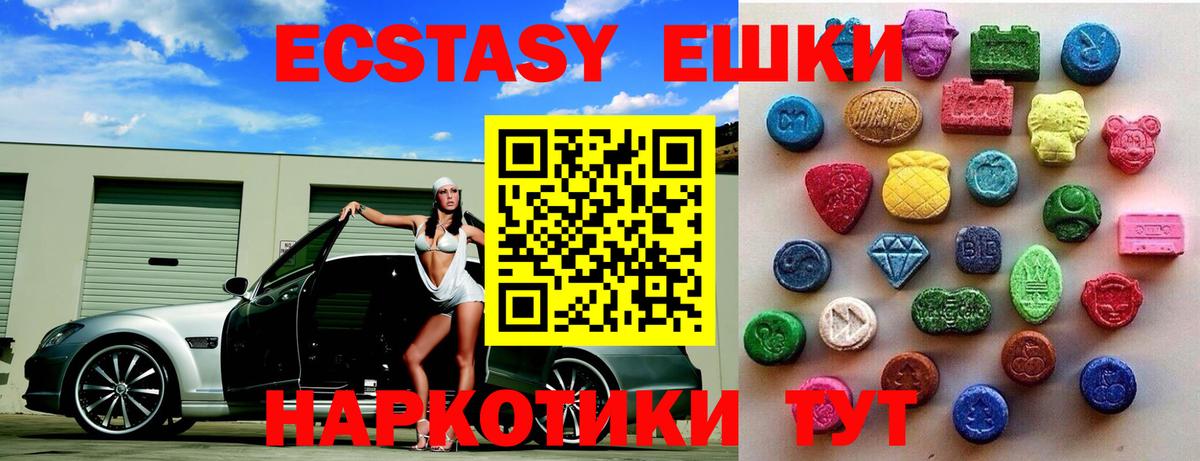 Ecstasy louis Vuitton Липецк