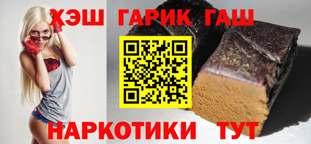 Гашиш AMNESIA HAZE  ГАШ индика сатива  Липецк  Вход с VPN 
