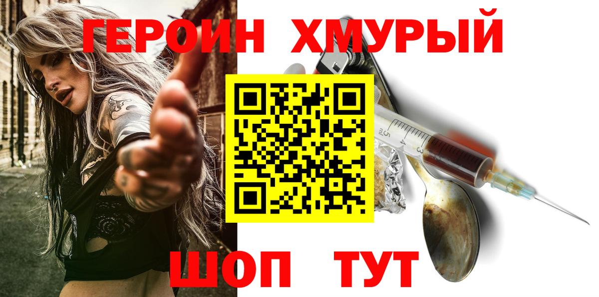  COCAIN Липецк