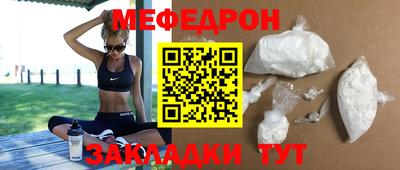 круглые Донской