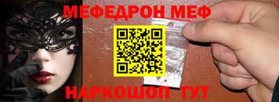 первитин Донецк