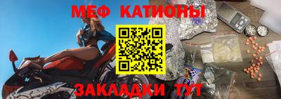 первитин Донецк