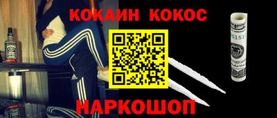 первитин Донецк