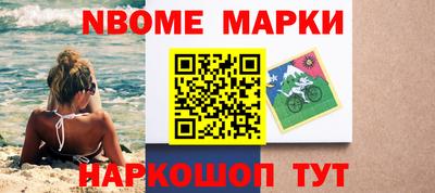 первитин Донецк