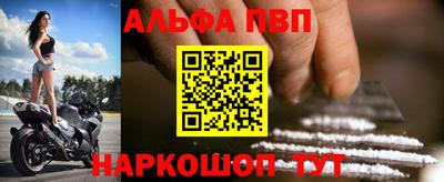 первитин Донецк
