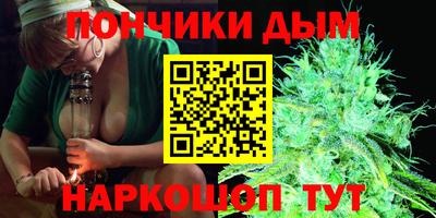 каннабис Дубна