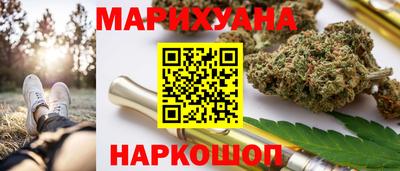 каннабис Дубна