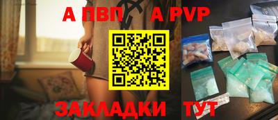 круглые Донской