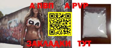 первитин Донецк