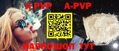 первитин Донецк