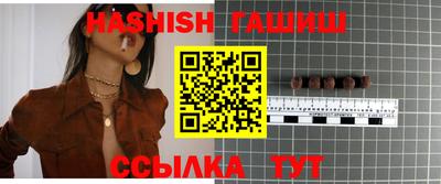 каннабис Дубна