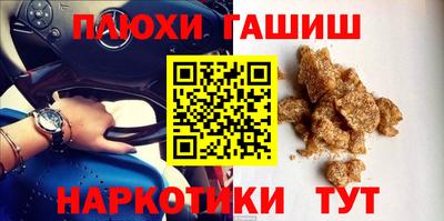 каннабис Дубна