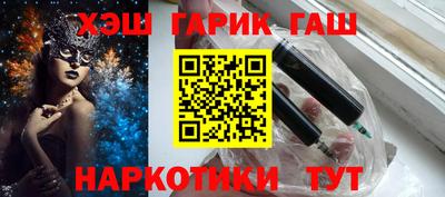 первитин Донецк