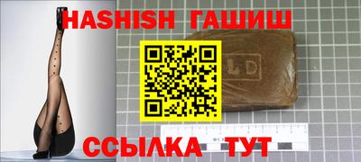 каннабис Дубна