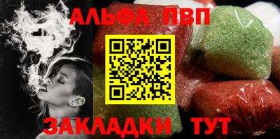 первитин Донецк