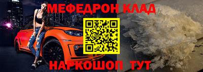 круглые Донской