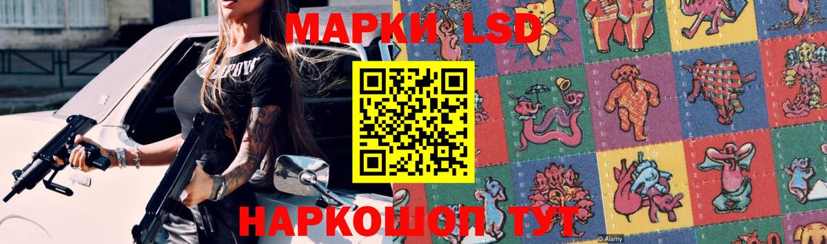 Лсд 25 экстази    сайт  Вход с VPN  Липецк  ЛСД экстази ecstasy  Лсд 25 экстази кислота 