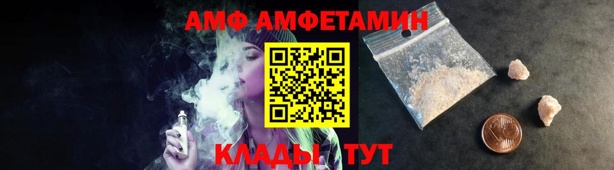 Липецк  МЕТАМФЕТАМИН винт  Вход с VPN 