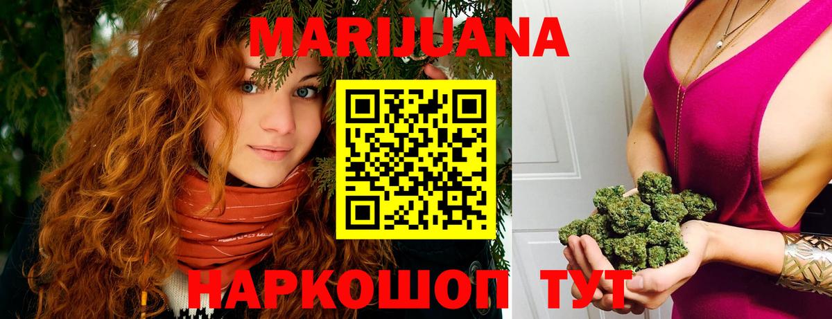 Конопля VHQ Липецк