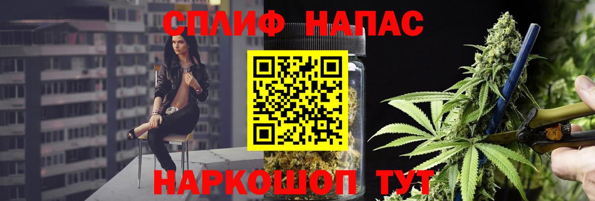 Канабис марихуана  Бошки Шишки марихуана  Вход с VPN  Липецк  Канабис AK-47  Шишки марихуана ГИДРОПОН 